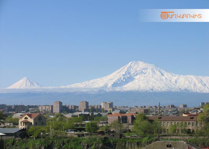 Ararat Mountain